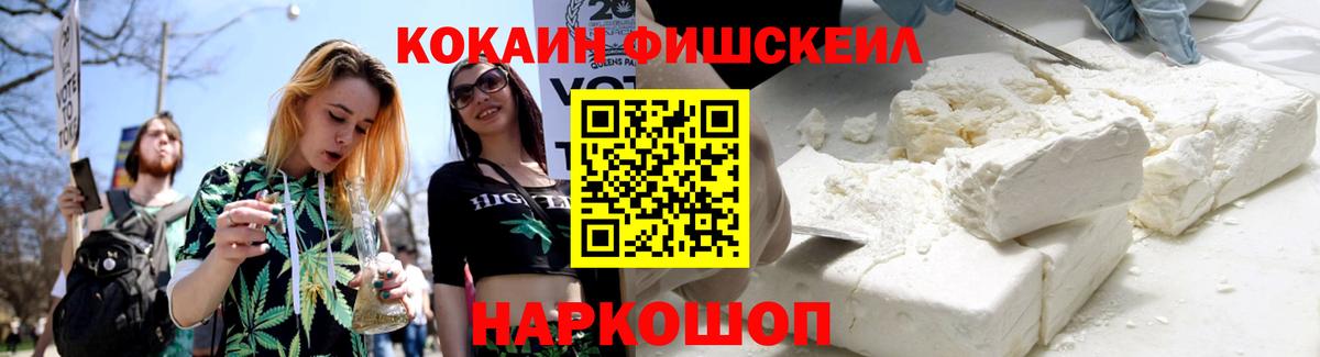COCAIN 97%  Вход с VPN  Балахна 
