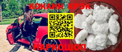 гашик Ликино-Дулёво