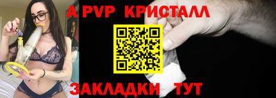 a pvp Ливны