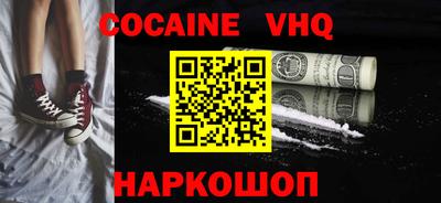 гашик Ликино-Дулёво