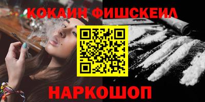 гашик Ликино-Дулёво