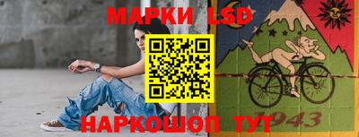 гашик Ликино-Дулёво
