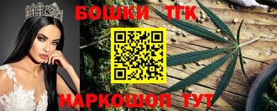 гашик Ликино-Дулёво