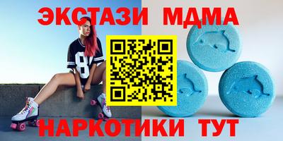 ECSTASY Лесосибирск