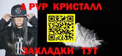 гашик Ликино-Дулёво