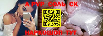 a pvp Ливны