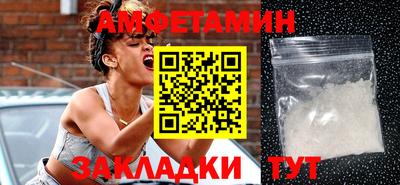 гашик Ликино-Дулёво