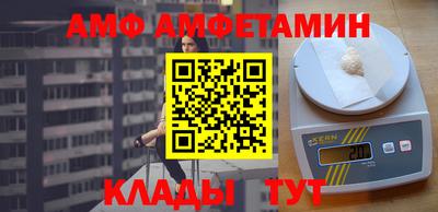 гашик Ликино-Дулёво