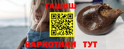 гашик Ликино-Дулёво