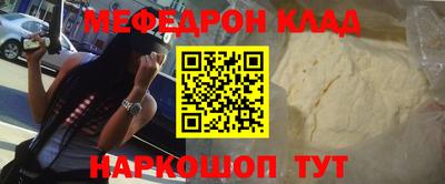 гашик Ликино-Дулёво