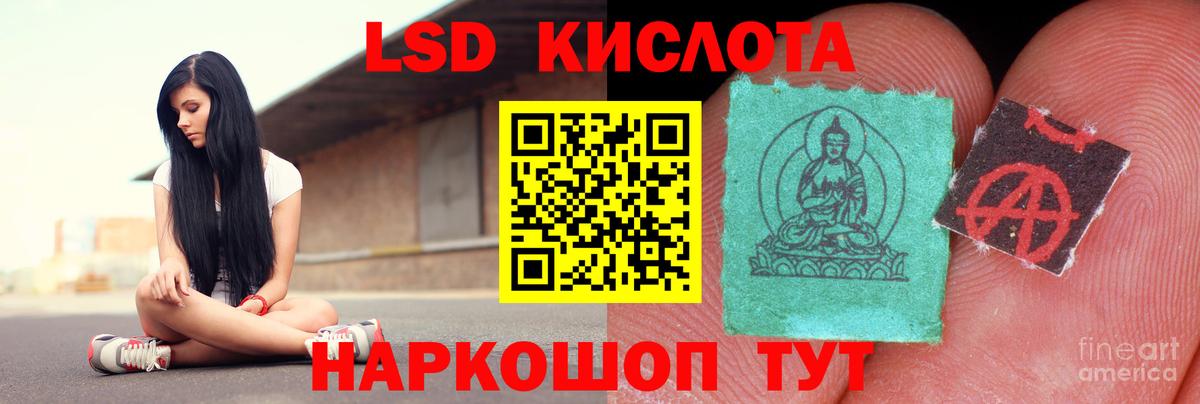 Лсд 25 экстази кислота  ЛСД экстази  Вход с VPN  Балахна  LSD-25 экстази кислота 