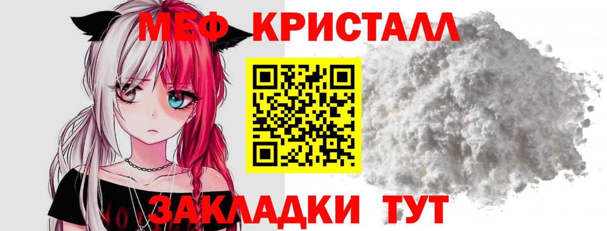 Меф  Вход с VPN  Меф  МЕФ VHQ  ссылка на мегу   Балахна 