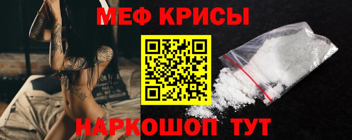 МЕФ мука Балахна