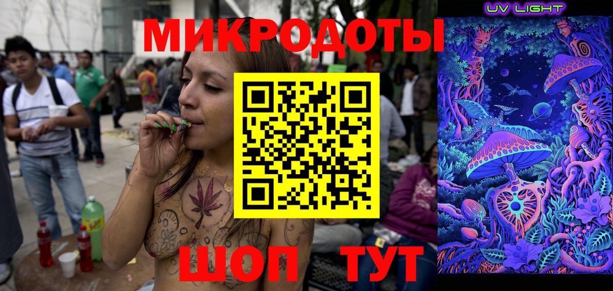 Галлюциногенные грибы мухоморы Балахна