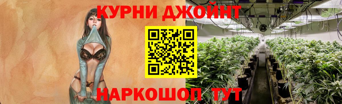 Марихуана SATIVA & INDICA  Каннабис LSD WEED  Вход с VPN  Балахна 