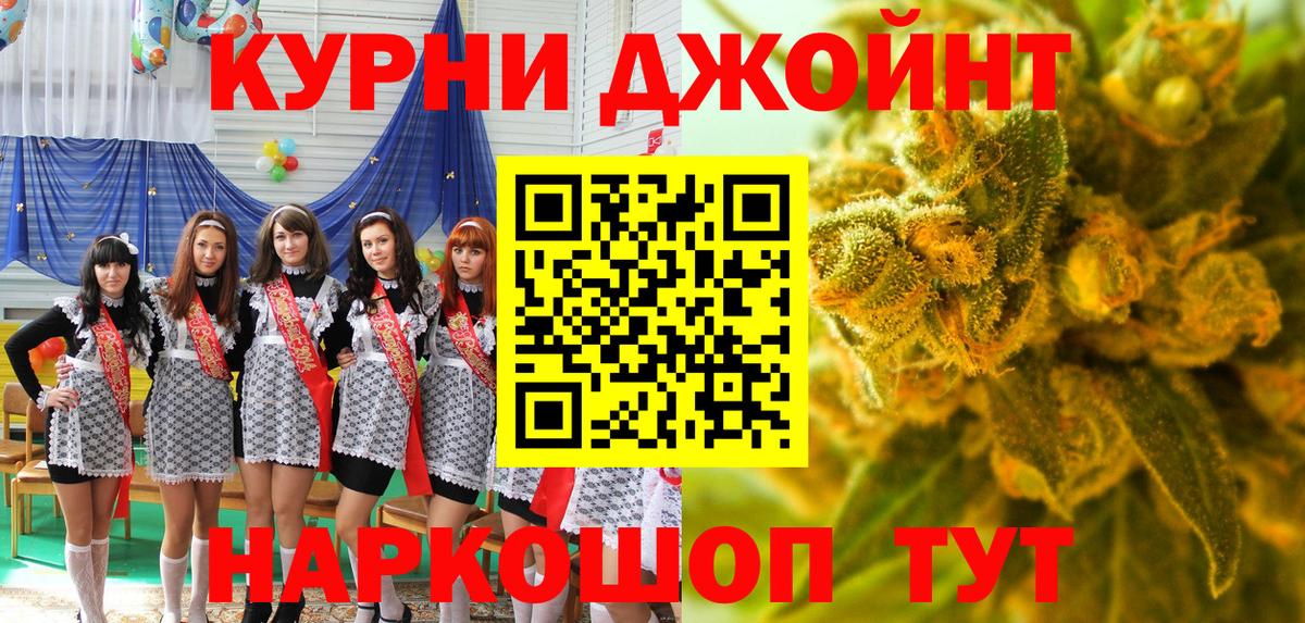 Бошки марихуана Amnesia Балахна